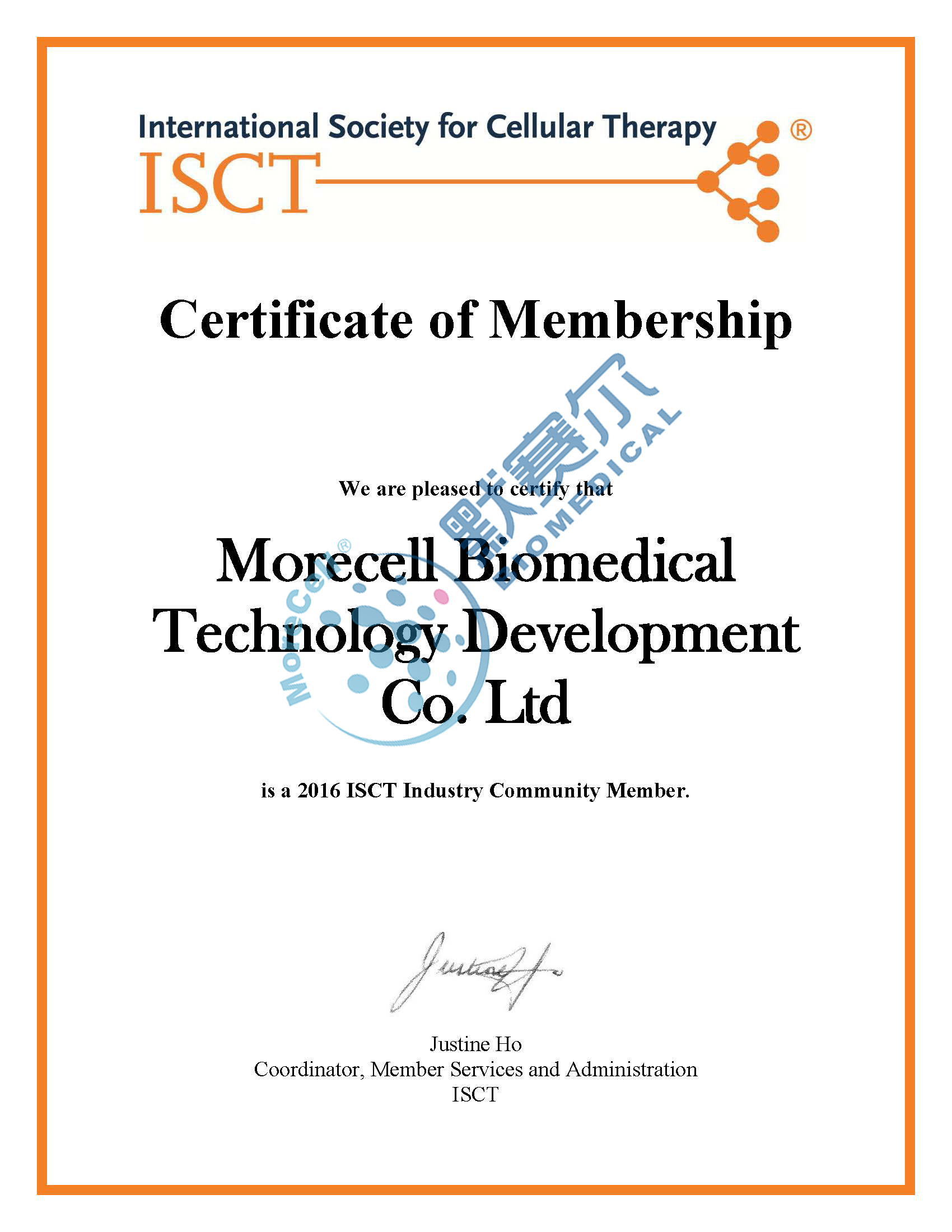 国际细胞治疗协会（ISCT）颁发的会员证书